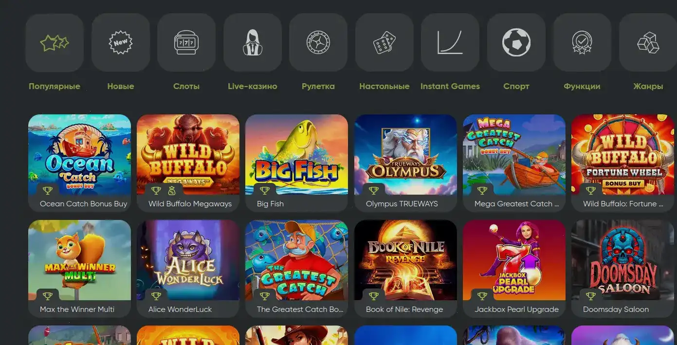 Процесс вывода выигрышей в Fleep casino